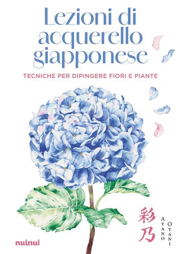 Lezioni di acquerello giapponese. Tecniche per dipingere i fiori e le piante. Con QR Code - Ayano Otani - Libro Nuinui 2025 | Libraccio.it