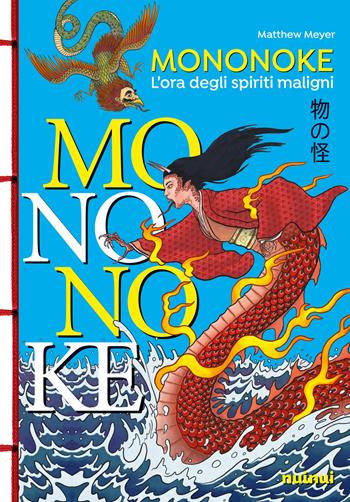 Mononoke. L'ora degli spiriti maligni - Matthew Meyer - Libro Nuinui 2025 | Libraccio.it