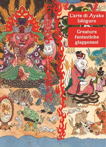 L'arte di Ayako Ishiguro. Creature fantastiche giapponesi - Ayako Ishiguro - Libro Nuinui 2025 | Libraccio.it