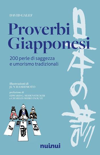 Proverbi giapponesi. 200 perle di saggezza e umorismo - David Galef - Libro Nuinui 2026, Fascino e misteri del Giappone | Libraccio.it