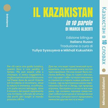 Il Kazakistan in 10 parole. Ediz. italiana e russa - Marco Alberti - Libro Editions Mincione 2025, Entroterra | Libraccio.it