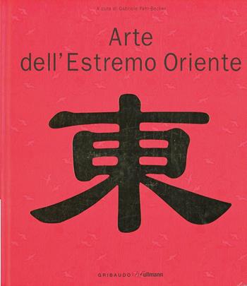 Arte dell'estremo Oriente. Ediz. illustrata - Gabriele Fahr Becker - Libro Ullmann 2008, Grandi libri | Libraccio.it
