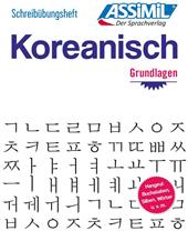 Schreibübungsheft. Koreanisch. Grundlagen
