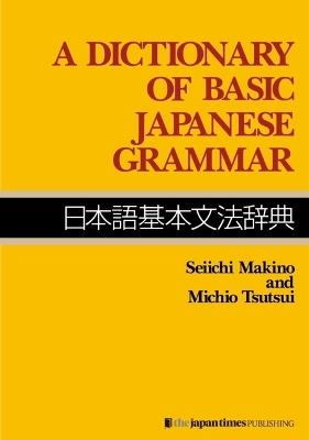 A Dictionary of Basic Japanese Grammar - Seiichi Makino, Michio Tsutsui - Libro Japan Times,The | Libraccio.it