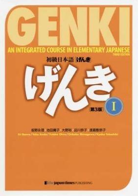 Genki 1 Third Edition  - Libro Japan Times,The, Genki | Libraccio.it