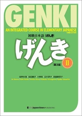 Genki: An Integrated Course in Elementary Japanese Vol. 2 [3rd Edition] - Eri Banno, Yoko Ikeda, Yutaka Ohno - Libro Japan Times Publishing, Ltd. | Libraccio.it