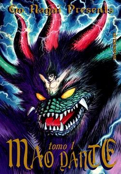 Mao Dante. Vol. 1 - Go Nagai - Libro GP Manga 2009 | Libraccio.it