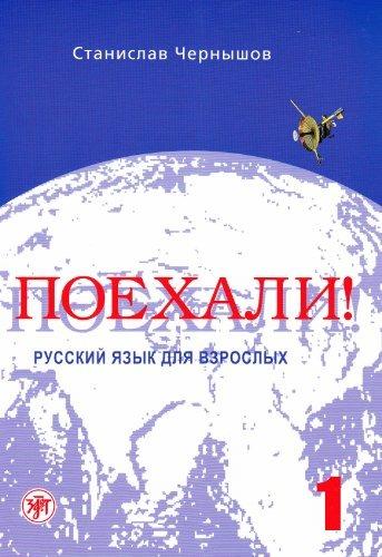 Poekhali! Let's go! Russian for adults. Con CD Audio. Vol. 1 - Stanislav Chernyshov - Libro Zlatoust 2012 | Libraccio.it