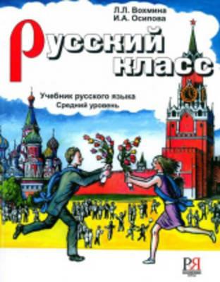 Russkij klass. srednij uroven' + cd. - L. Vochmina, OSIPOVA I - Libro Russkij Jazyk Mosca 2011 | Libraccio.it