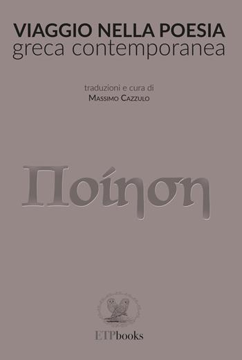 Viaggio nella poesia greca contemporanea  - Libro ETPbooks 2020, Saggi & critici | Libraccio.it