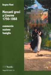 Mercanti greci a Livorno 1750-1868. Commercio, nazione, famiglia