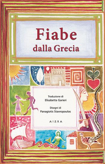 Fiabe dalla Grecia - Panagiotis Stavropoulos - Libro Aiora 2022 | Libraccio.it