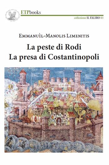 La peste di Rodi. La presa di Costantinopoli - Emmanuìl-Manolis Limenitis - Libro ETPbooks 2018, Il Faliro | Libraccio.it