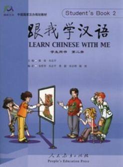Learn chinese with me. Student's book. Ediz. cinese. Vol. 2 - Fu Chen - Libro Peoples Education Press 2004 | Libraccio.it
