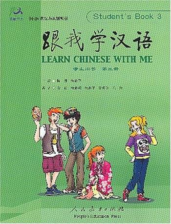 Learn chinese with me. - Chen Fu - Libro Peoples Education Press 2004 | Libraccio.it