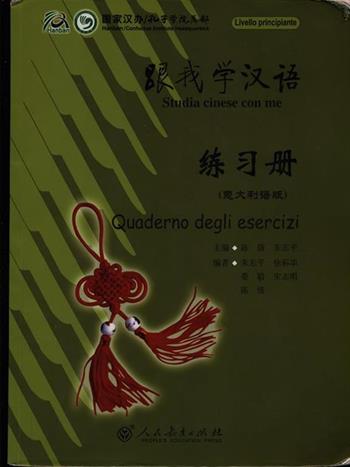 Studia cinese con me. Eserciziario. - Fu Chen - Libro Peoples Education Press 2012 | Libraccio.it