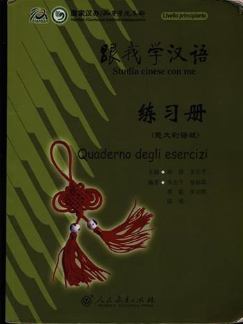 Studia cinese con me. Eserciziario. Per le Scuole superiori - Fu Chen - Libro Peoples Education Press 2012 | Libraccio.it