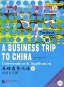 A business trip to China. Vol. 2