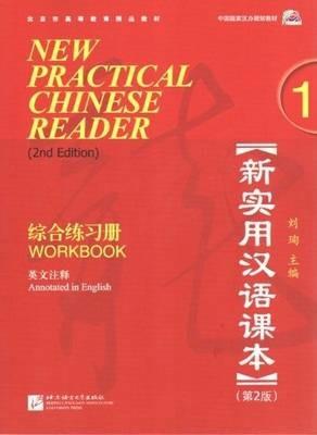 New pratical Chinese. Workbook. Per le Scuole superiori. Vol. 1 - Xun Liu - Libro Beijing University Press 2010 | Libraccio.it