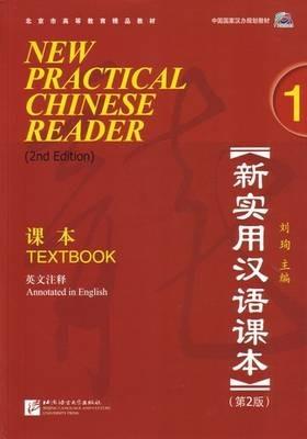 New pratical Chinese. Textbook. Vol. 1 - Xun Liu - Libro Beijing University Press 2015 | Libraccio.it