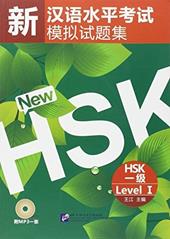 Simulated tests of the new HSK level 1.
