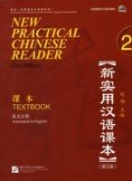 New pratical Chinese. Textbook. Vol. 2