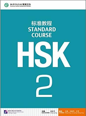 HSK. Standard course. Vol. 2 - Liping Jiang - Libro Beijing University Press 2014 | Libraccio.it