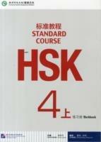 HSK standard course. workbook. Vol. 4\A - Liping Jiang - Libro Beijing University Press 2015 | Libraccio.it