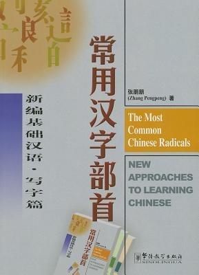 The Most Common Chinese Radicals - New Approaches to Learning Chinese - Zhang Pengpeng - Libro Sinolingua | Libraccio.it