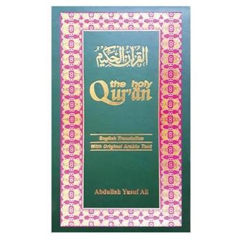 The Holy Qur'an - Abdullah Yusuf Ali - Libro Kitab Bhavan | Libraccio.it