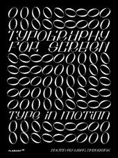Typography for screen. Type in motion. Ediz. a colori