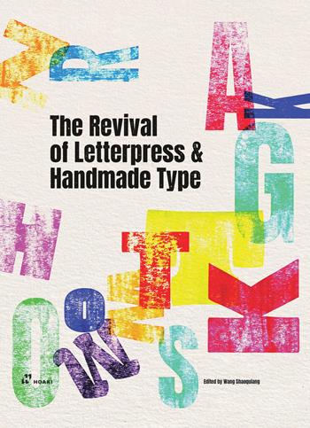 The revival of letterpress and handmade type  - Libro Hoaki 2024 | Libraccio.it