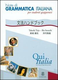 Qui Italia. Note di grammatica italiana. Per studenti giapponesi - Tojo Takeshi, Inouchi Rie - Libro Le Monnier 2008 | Libraccio.it