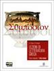 Lezioni di letteratura greca. Per il Liceo classico. Con espansione online. Vol. 1: L'eta arcaica.