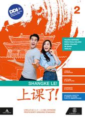 Shangke le! A lezione! A1. Con e-book. Con espansione online. Vol. 2