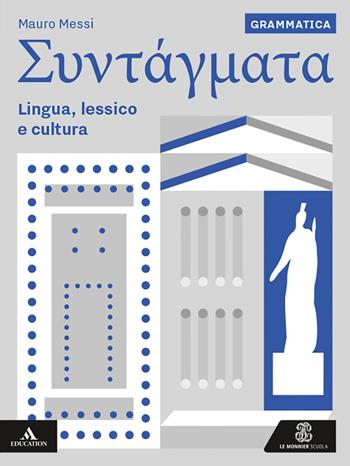 Syntagmata. Grammatica con Lezioni. Per le Scuole superiori. Vol. 1 - Mauro Messi - Libro Le Monnier 2025 | Libraccio.it