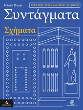 Syntagmata. Schemata. Percorsi personalizzati di greco. Per le Scuole superiori. Con e-book. Con espansione online