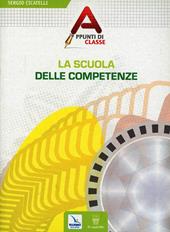 La scuola delle competenze