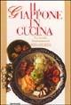 Il Giappone in cucina. Le ricette fondamentali gesto per gesto. Ediz. illustrata - Nora Pinto Alhadeff - Libro Mondadori 1996, Illustrati. Gastronomia | Libraccio.it