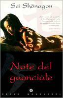 Note del guanciale - Sei Shõnagon - Libro Mondadori 1996, Oscar varia | Libraccio.it
