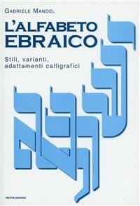 L'alfabeto ebraico. Ediz. illustrata - Gabriele Mandel - Libro Mondadori 2000, Illus. Grafica, design, storia del libro | Libraccio.it