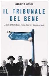 Il tribunale del bene. La storia di Moshe Bejski, l'uomo che creò il Giardino dei giusti