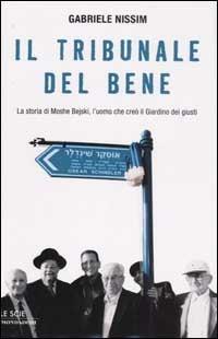 Il tribunale del bene. La storia di Moshe Bejski, l'uomo che creò il Giardino dei giusti - Gabriele Nissim - Libro Mondadori 2003, Le scie | Libraccio.it