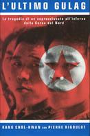 L' ultimo gulag. La tragedia di un sopravvissuto all'inferno della Corea del Nord - Chol-Hwan Kang, Pierre Rigoulot - Libro Mondadori 2001, Ingrandimenti | Libraccio.it
