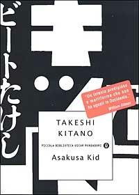 Asakusa kid - Takeshi Kitano - Libro Mondadori 2002, Piccola biblioteca oscar | Libraccio.it