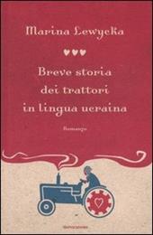 Breve storia dei trattori in lingua ucraina