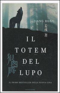 Il totem del lupo - Rong Jiang - Libro Mondadori 2006, Omnibus | Libraccio.it