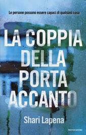 La coppia della porta accanto