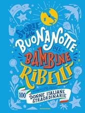 Storie della buonanotte per bambine ribelli. 100 donne italiane straordinarie