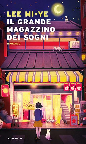Il Grande Magazzino dei Sogni - Mi-ye Lee - Libro Mondadori 2023 | Libraccio.it